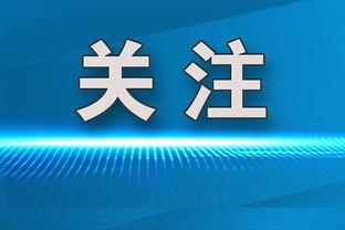 记者：李可今天将与国足会合，球队随后拍摄新一期全家福